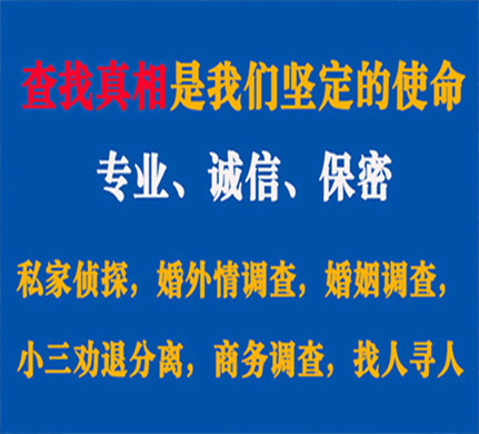 鹰潭专业私家侦探公司介绍